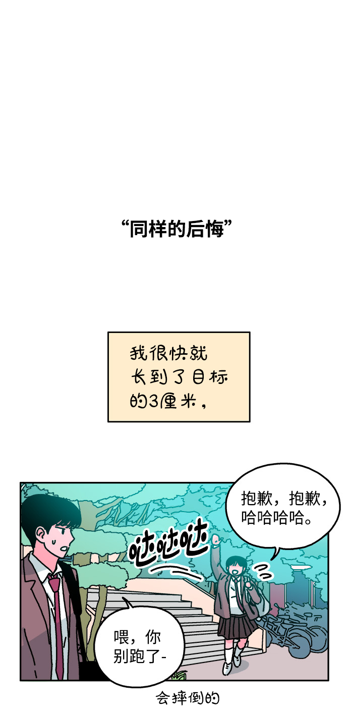 第29话27