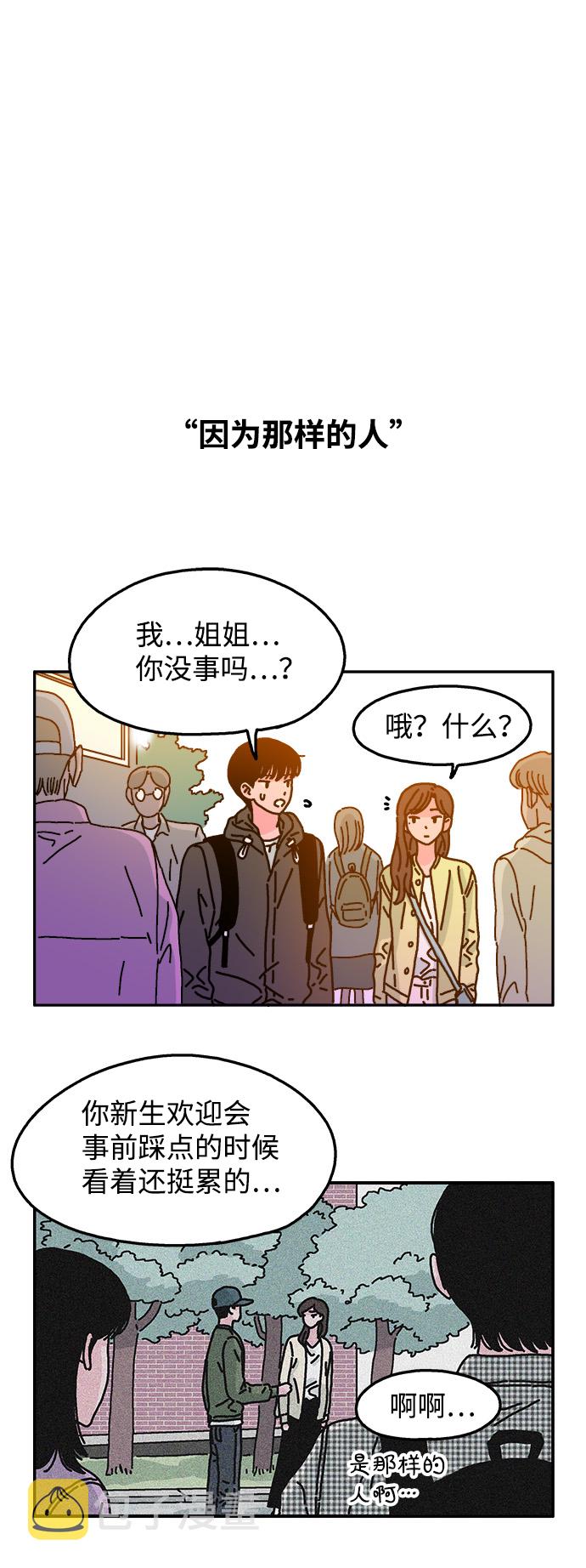 第45话17