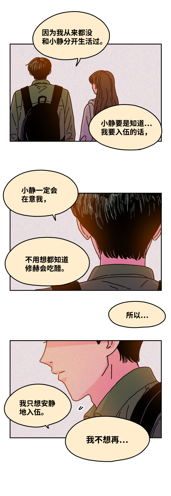 第56话17