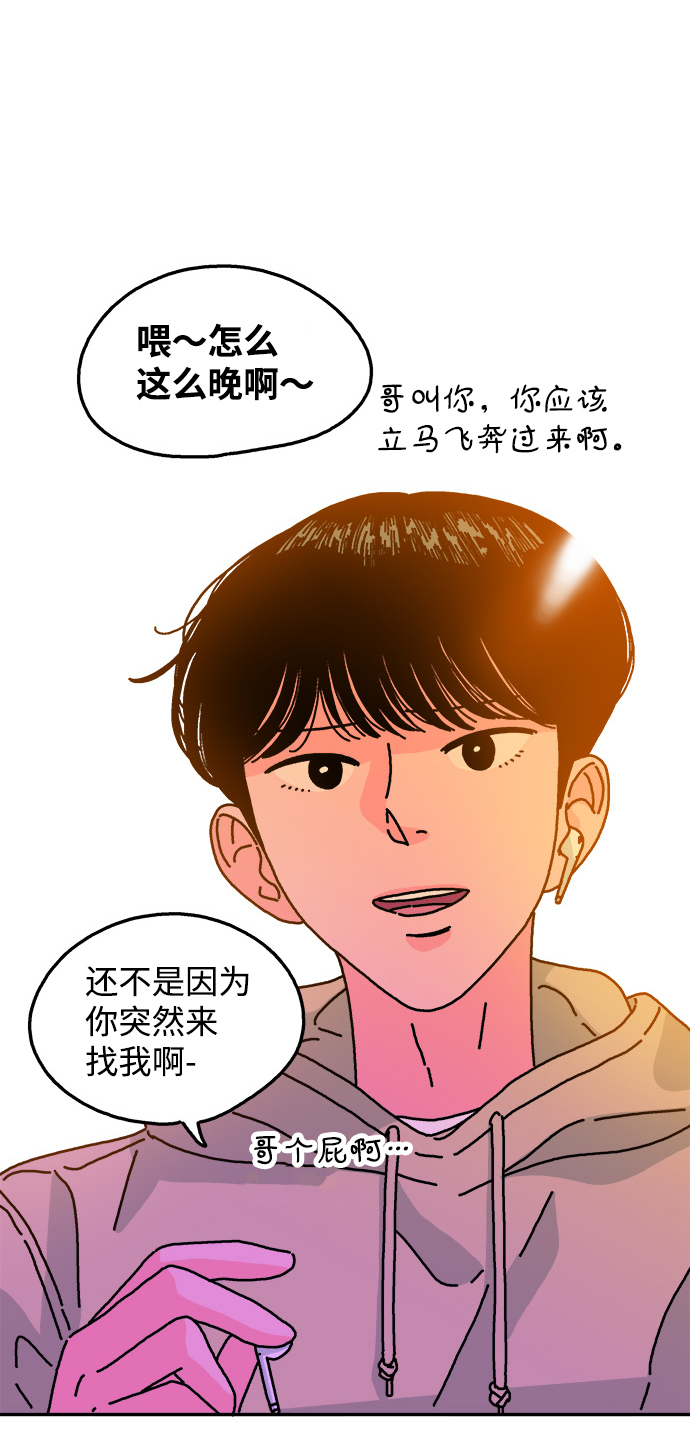 第95话35