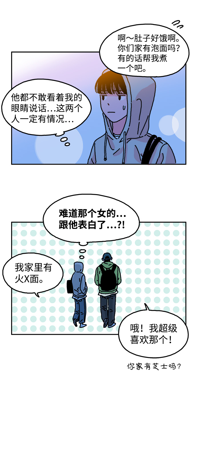 第15话6