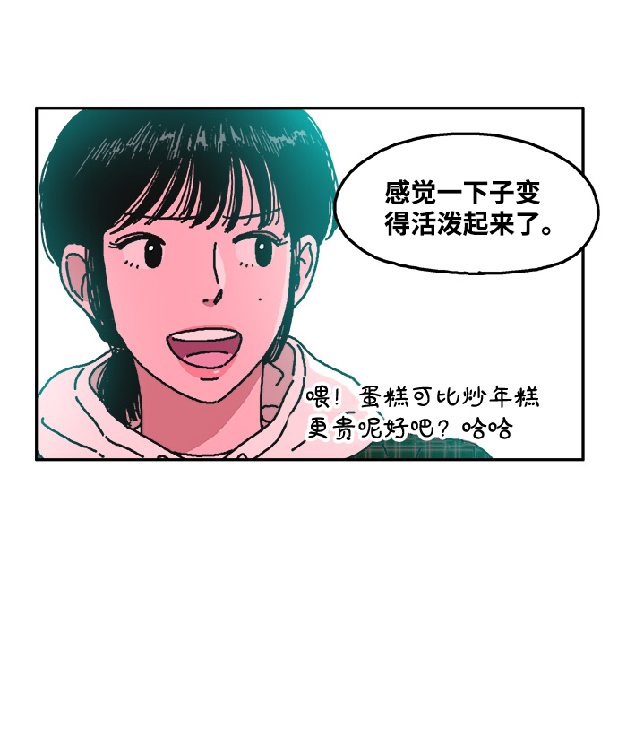 第10话25