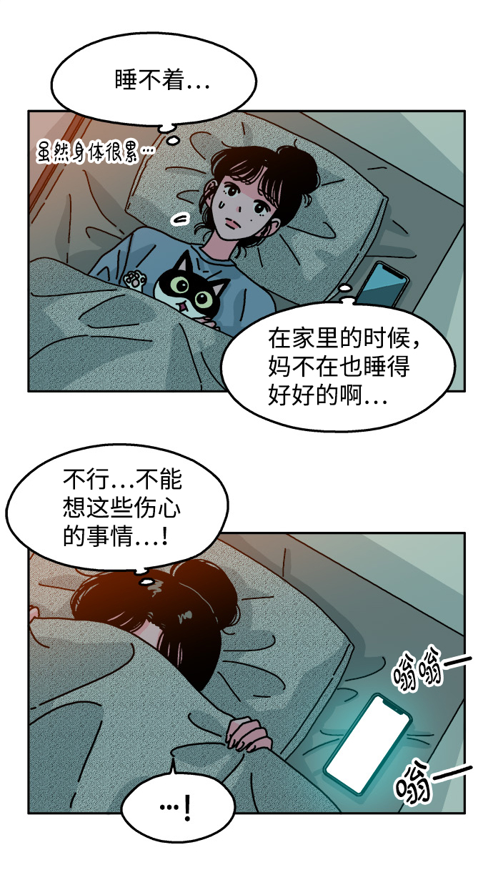 第92话4