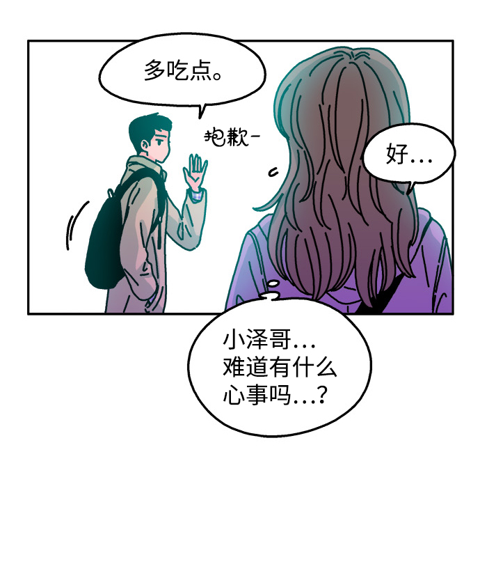 第73话12