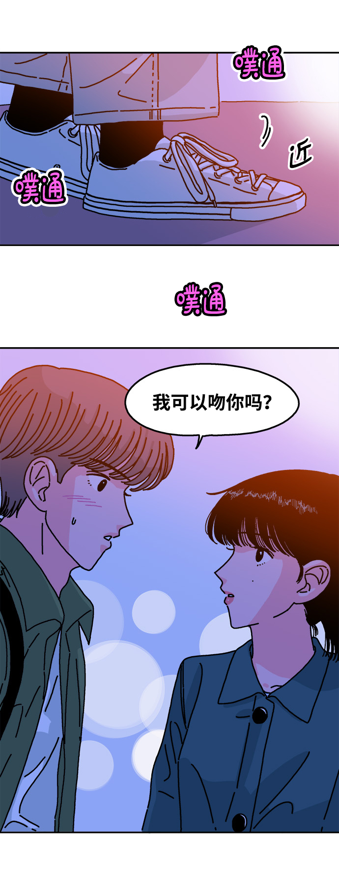 第50话33