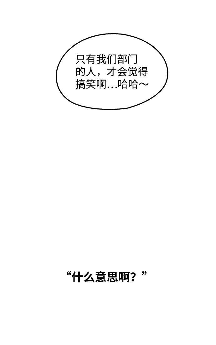 第102话27