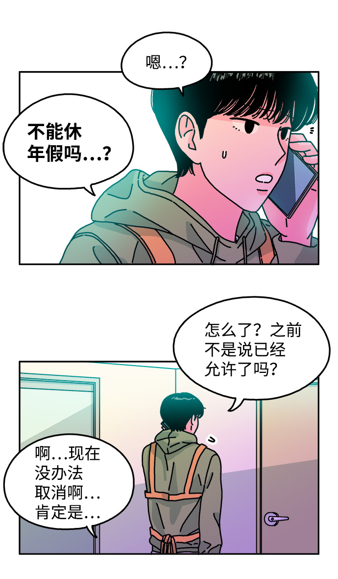 第101话29