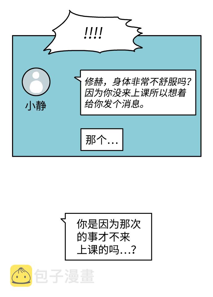 第41话20