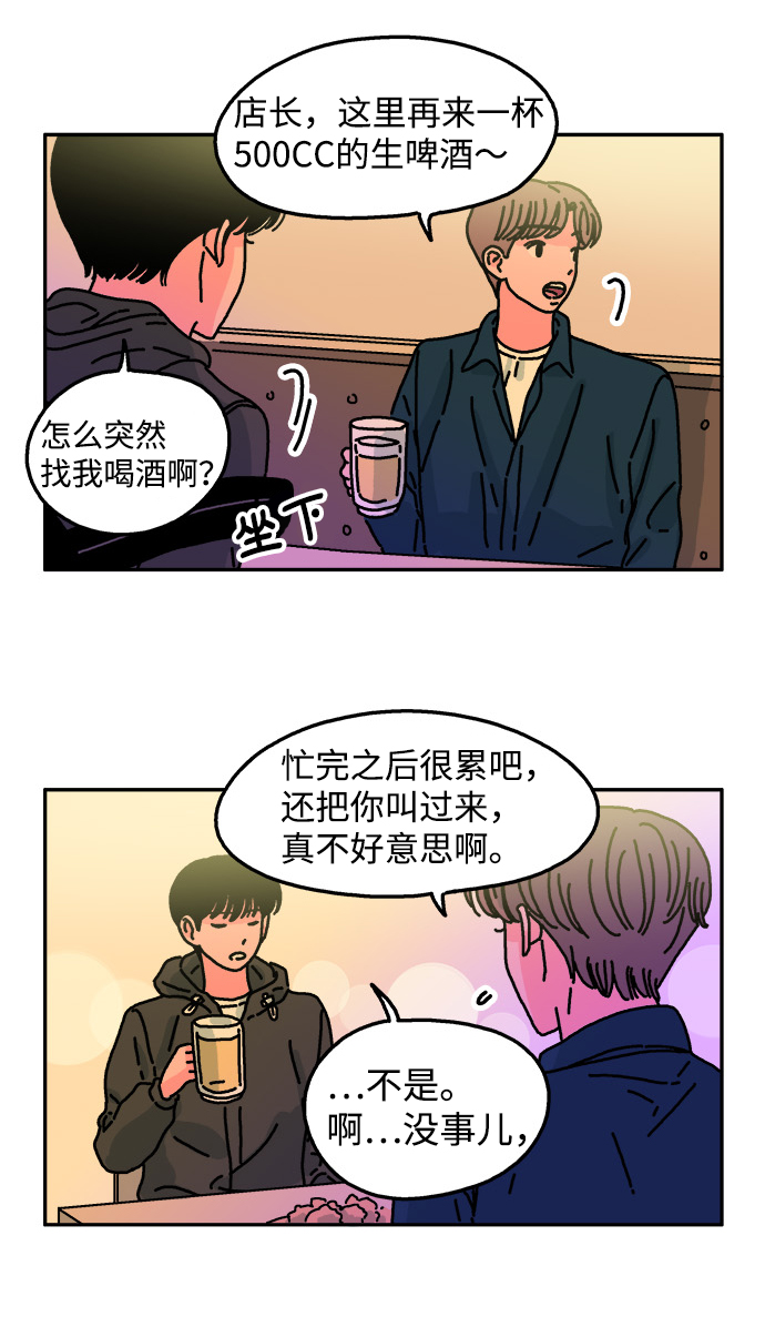 第43话20