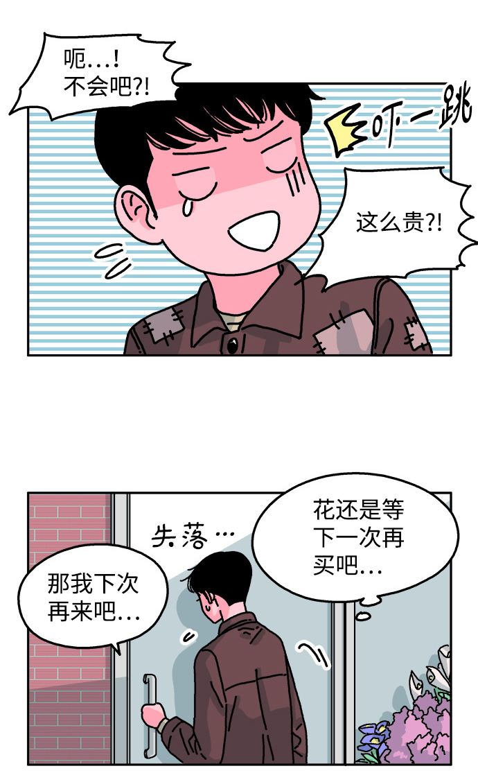 第77话10