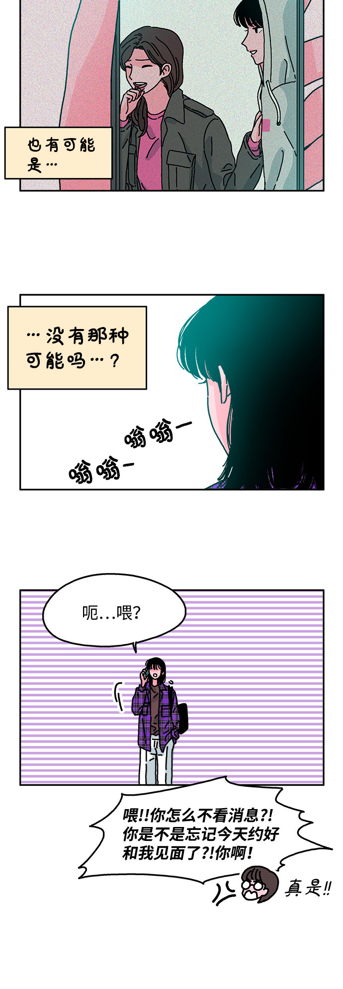 第21话12