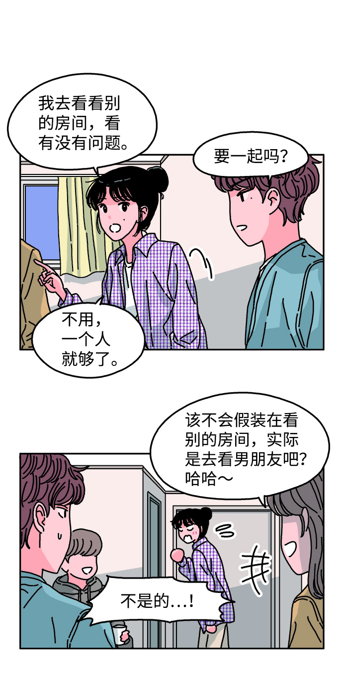 第83话18