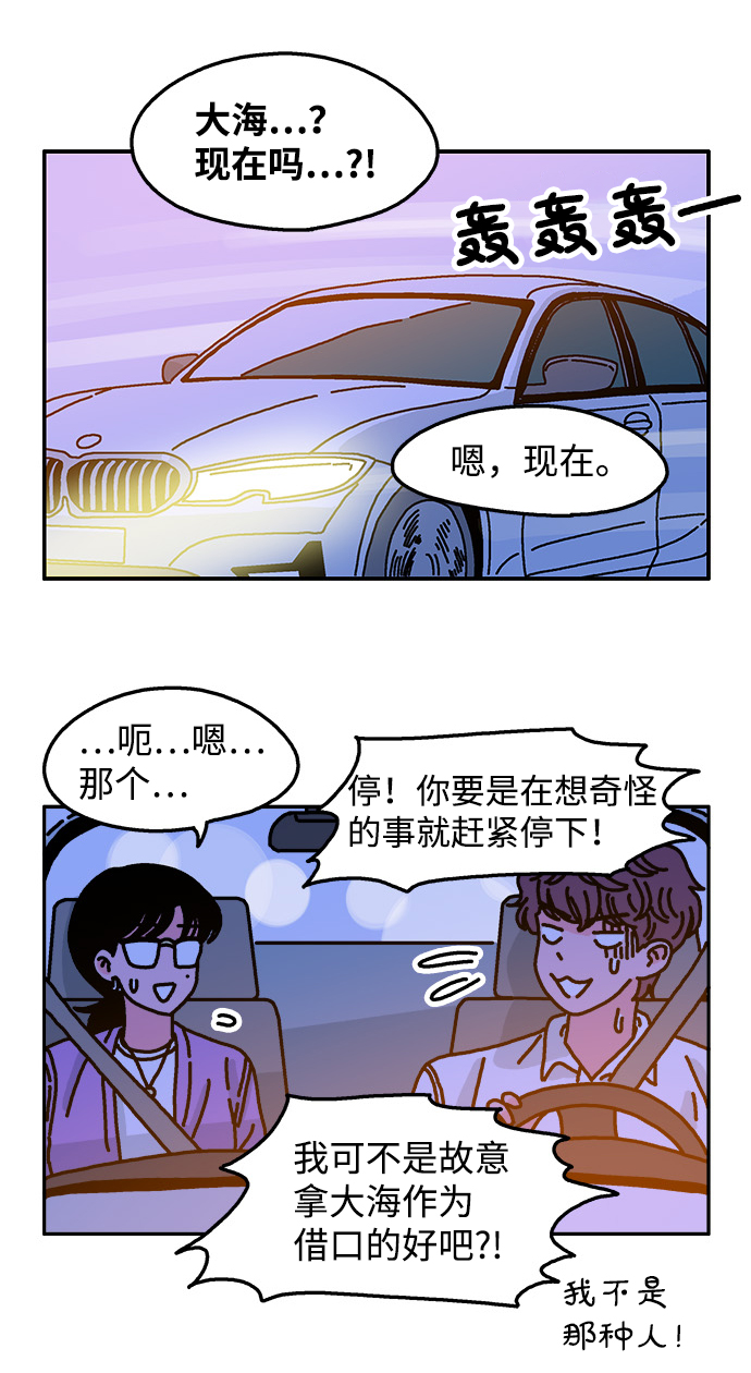 第67话17