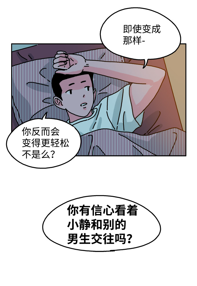 第44话16