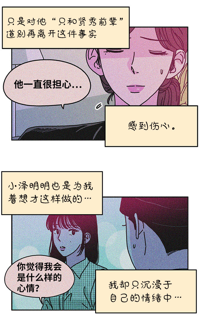 第65话15
