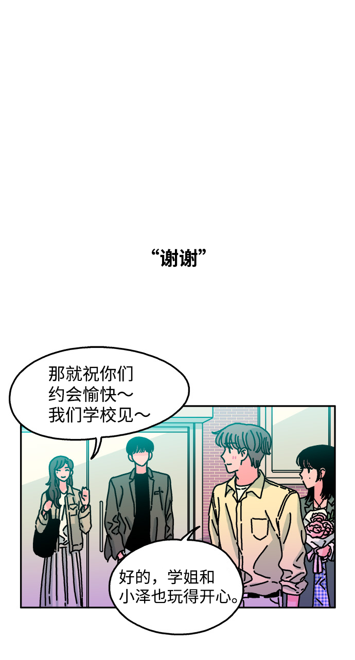 第48话24