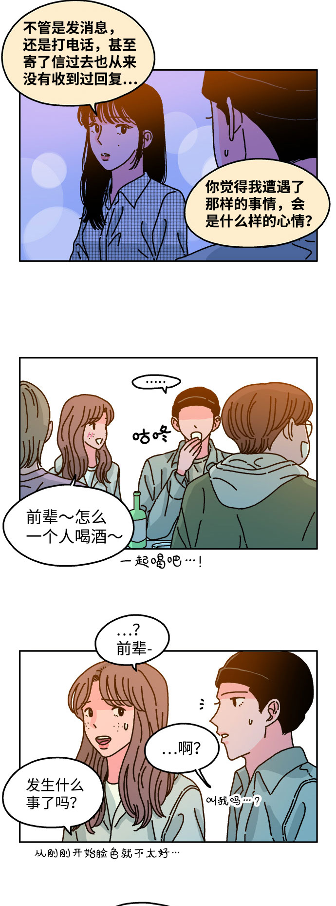 第63话25