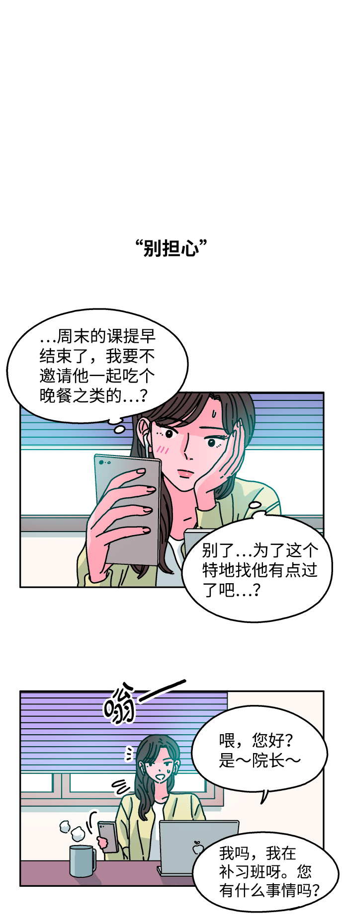 第45话1