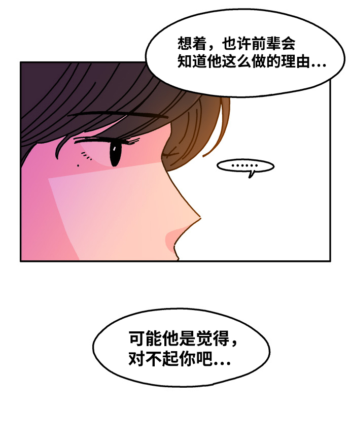 第56话15