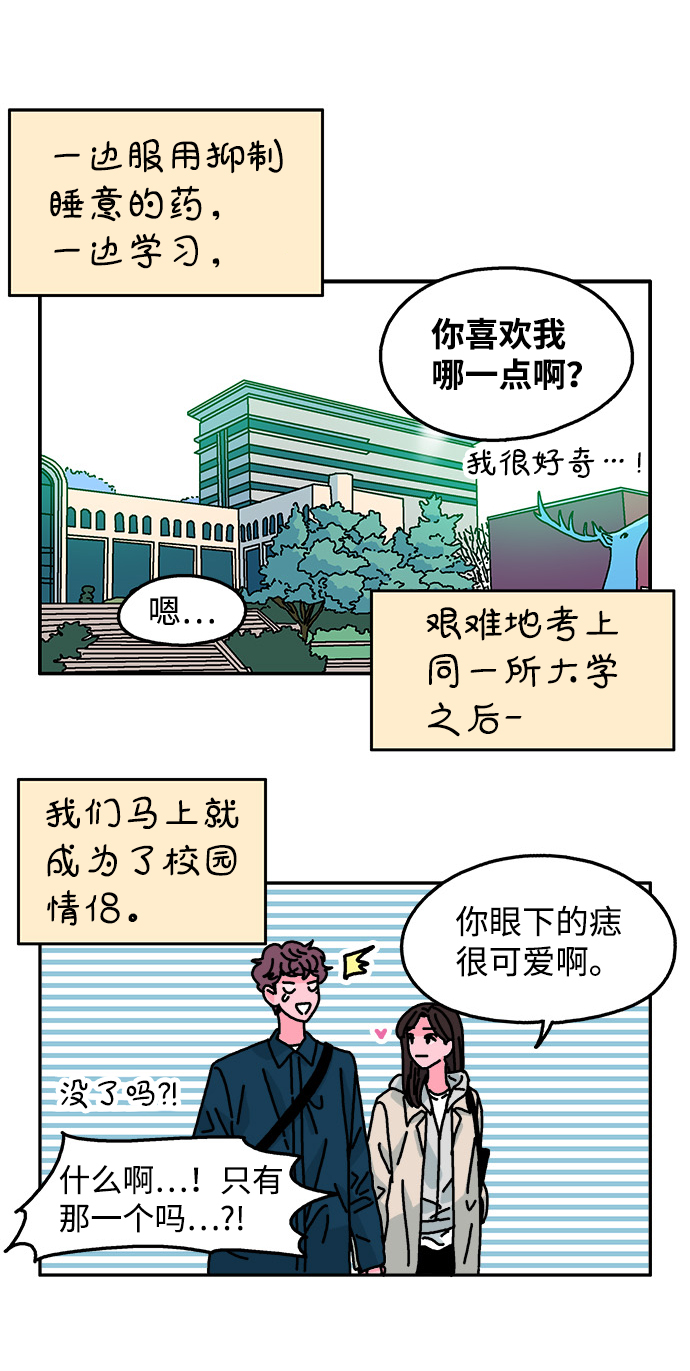 第102话18
