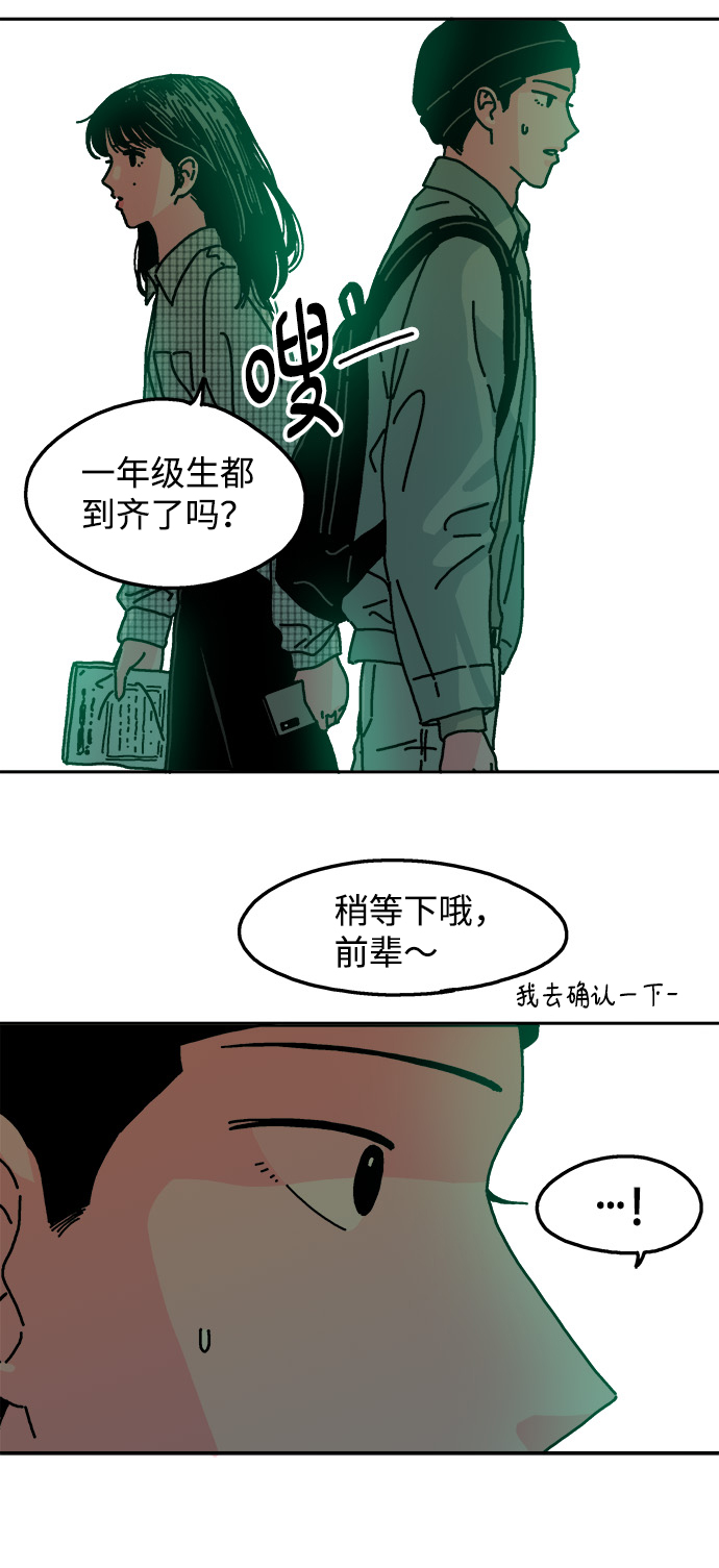 第62话29