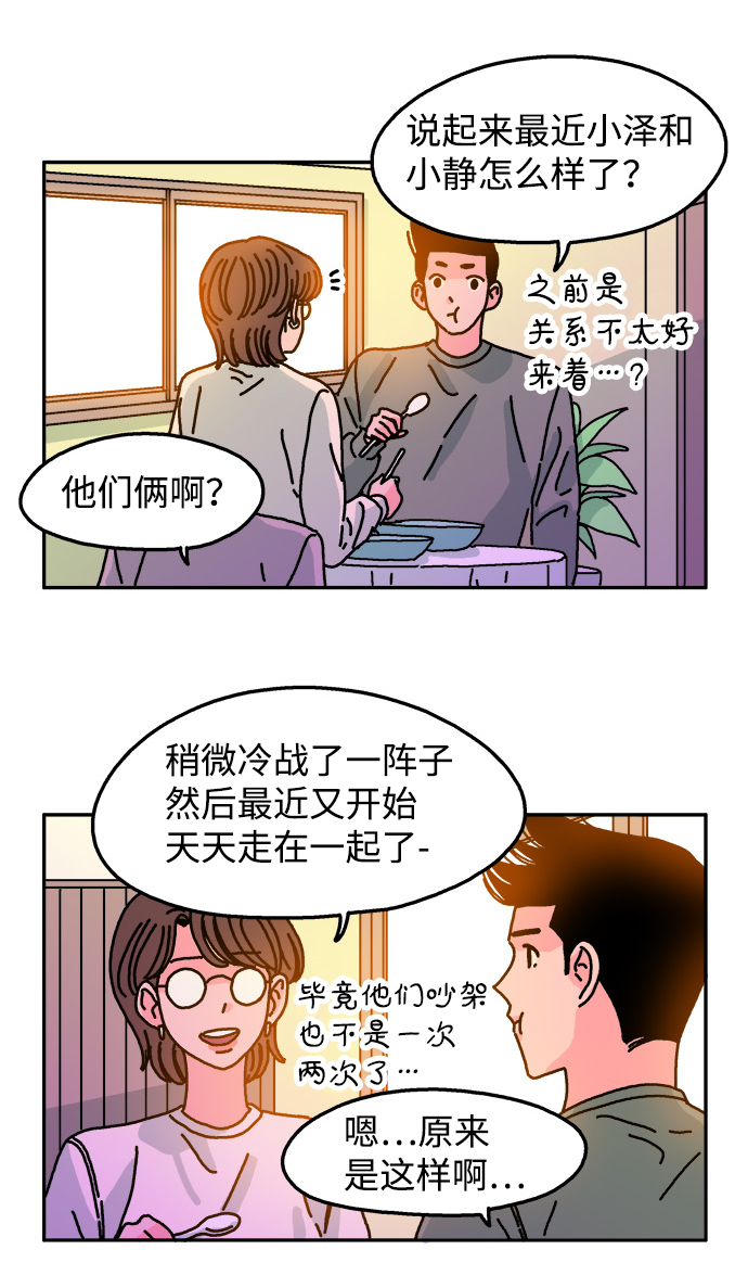 第72话5
