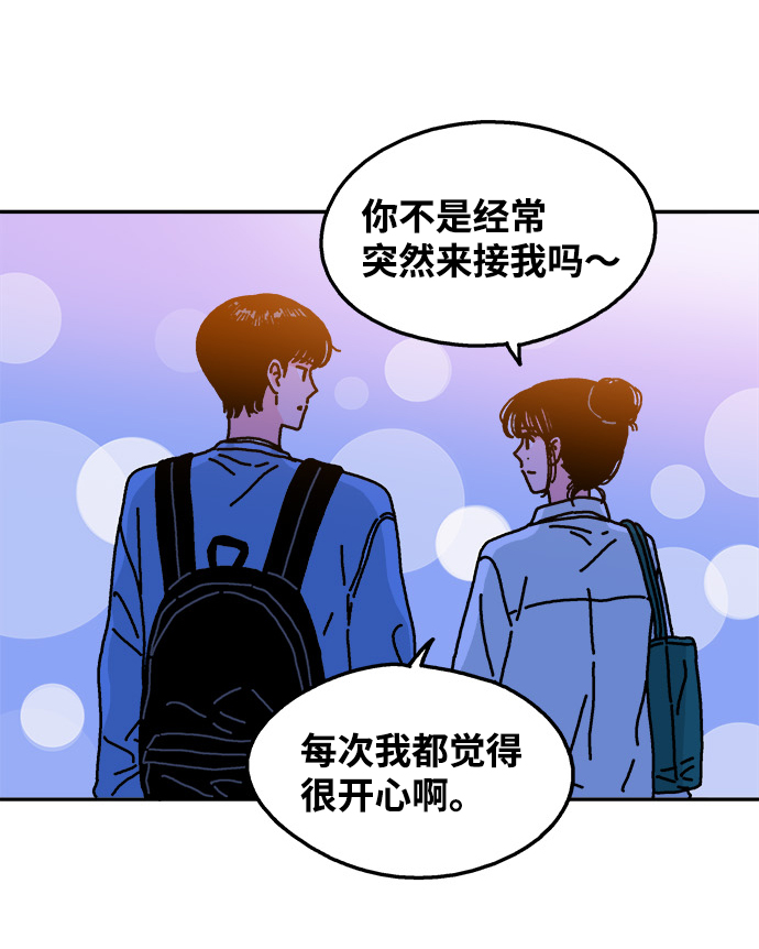 第94话44