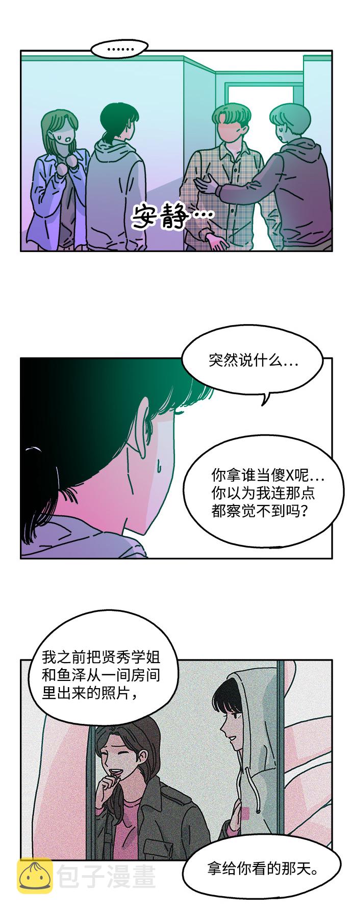 第35话2