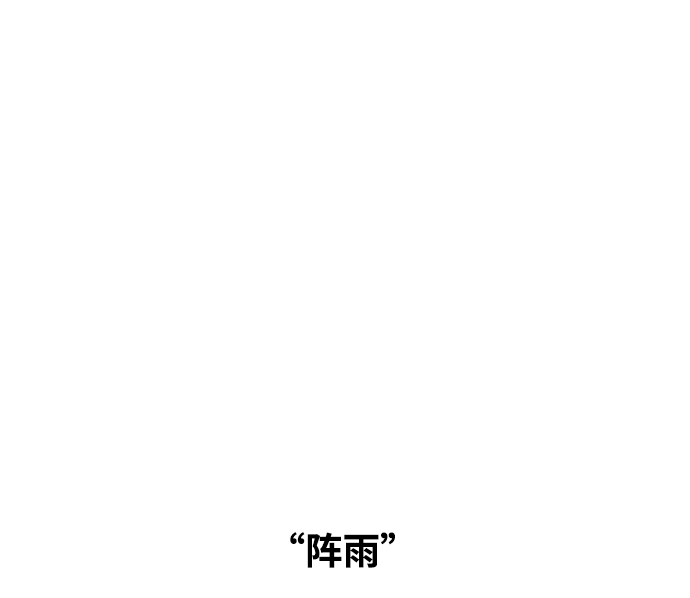 第41话27