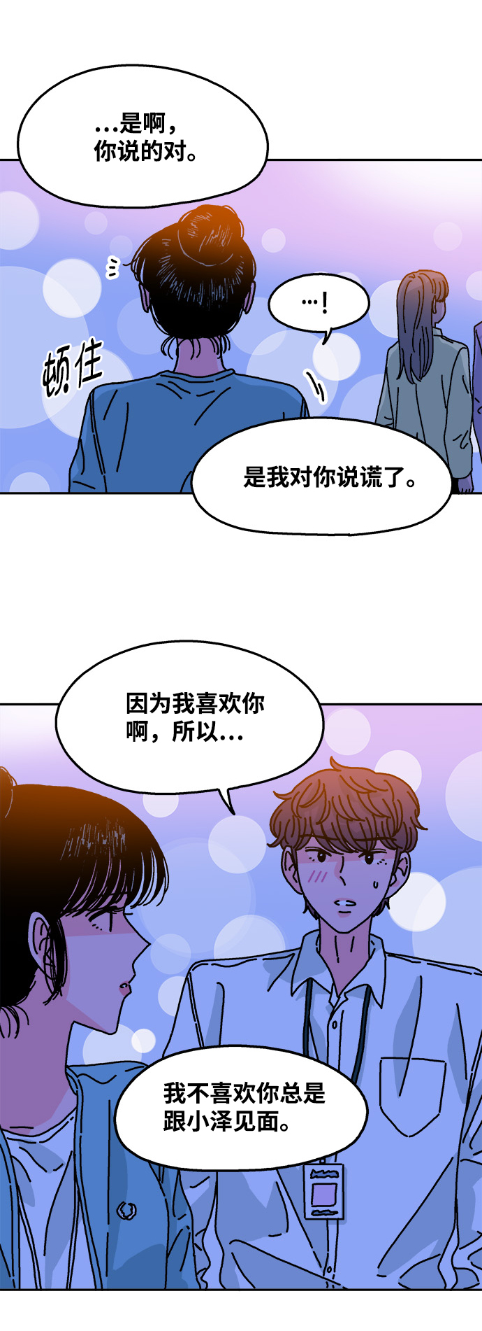 第106话32