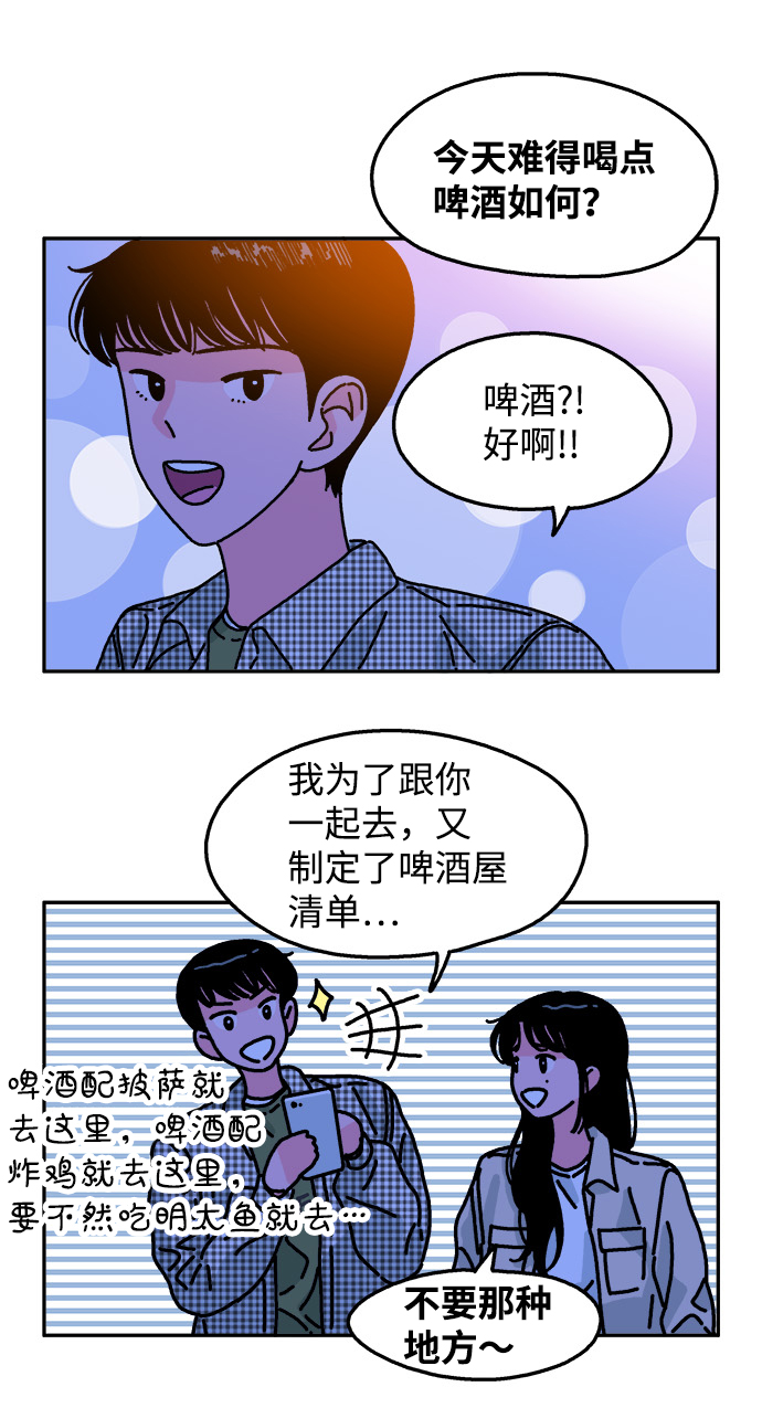 第90话28