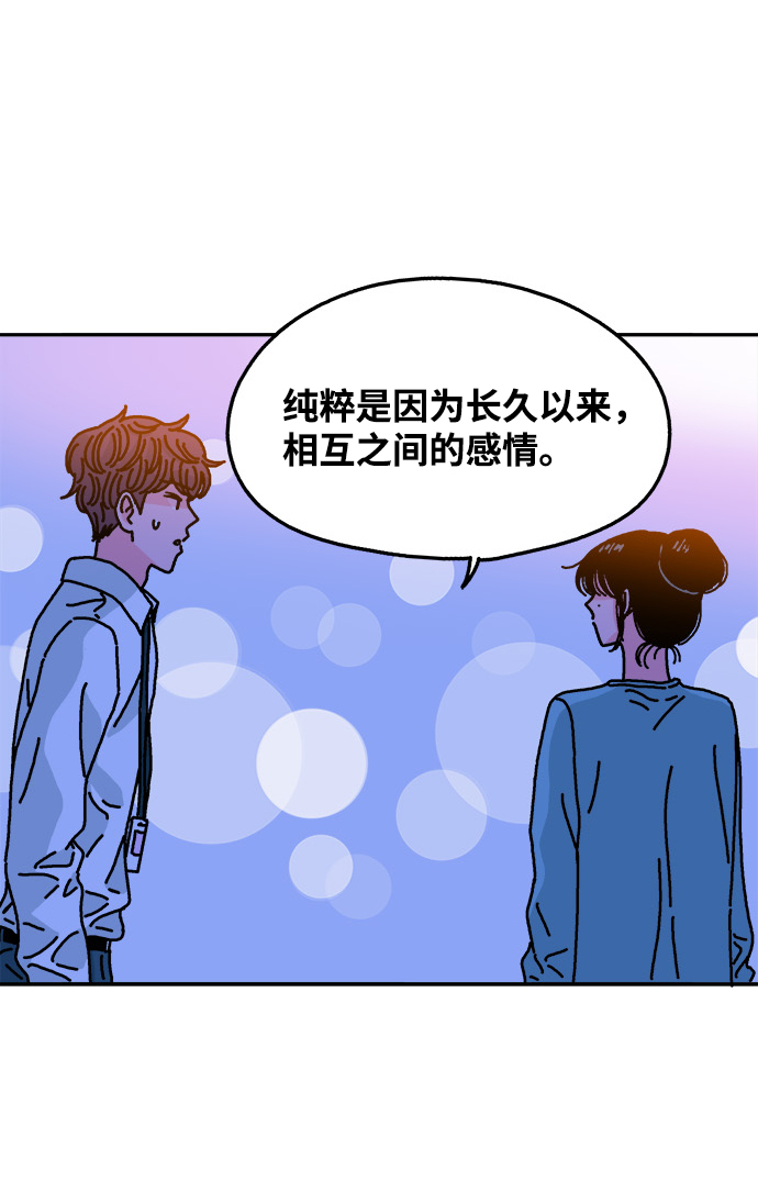 第106话34