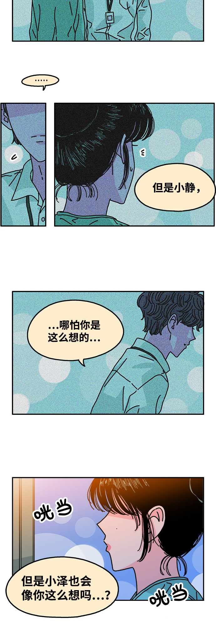第107话16