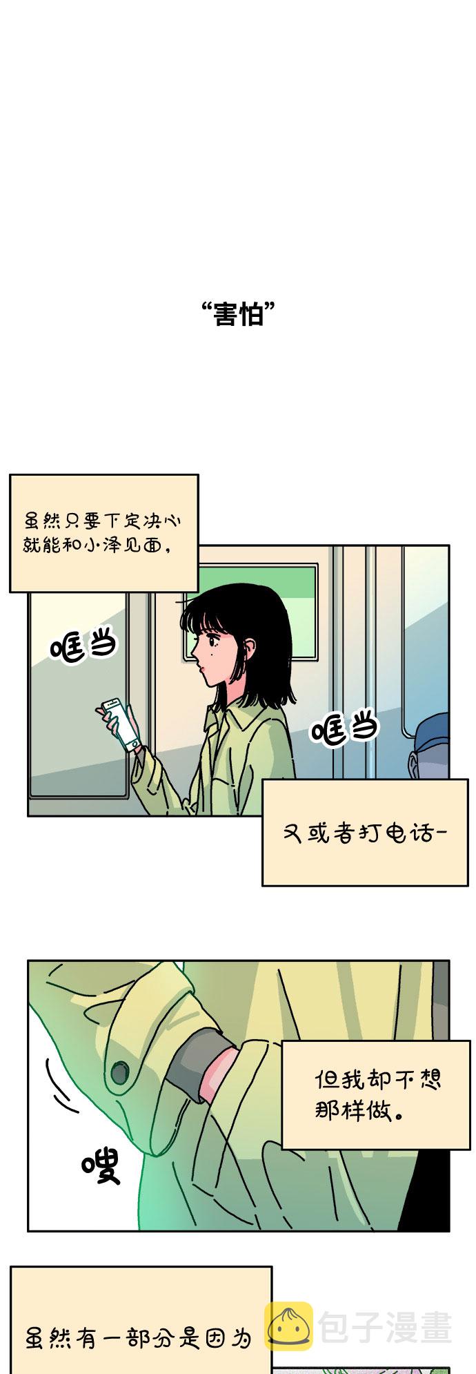 第63话17