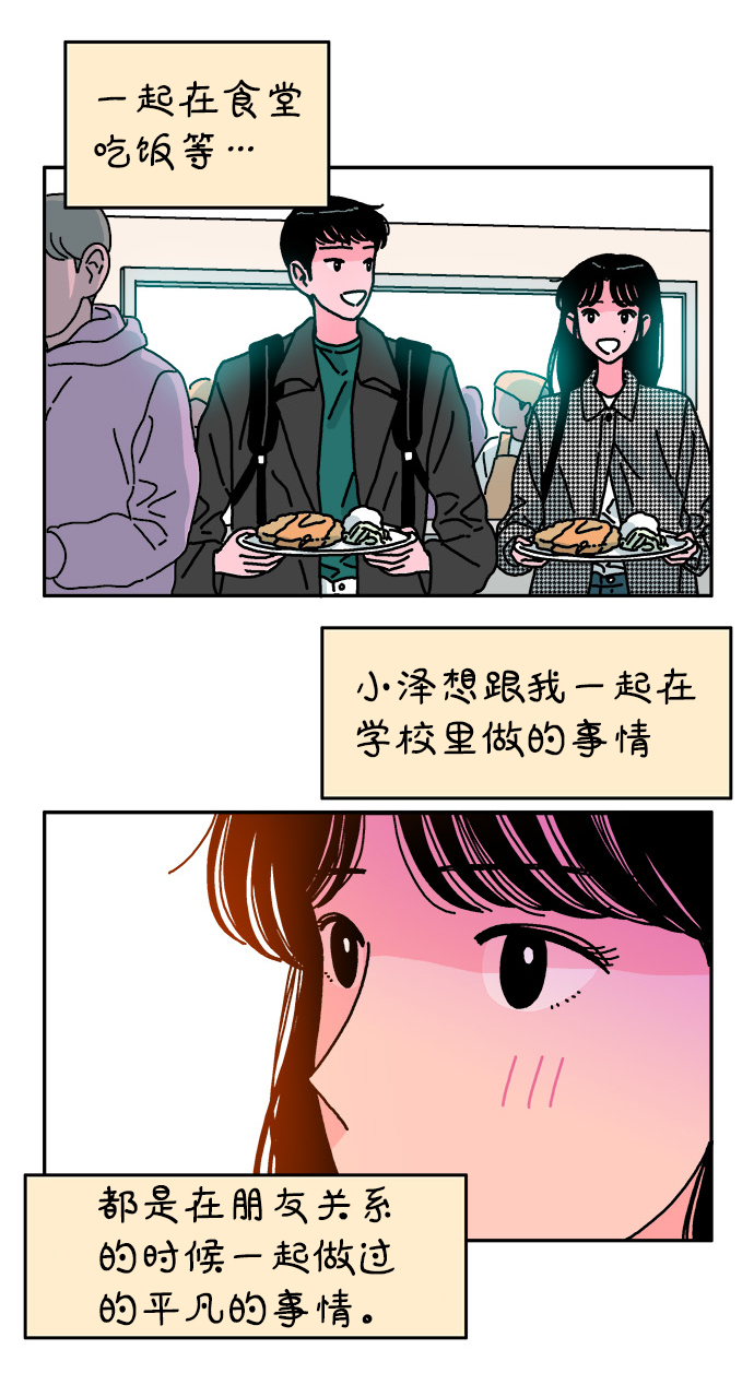 第84话20