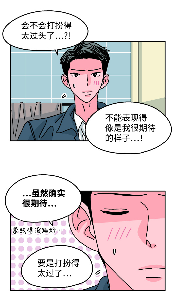 第70话9