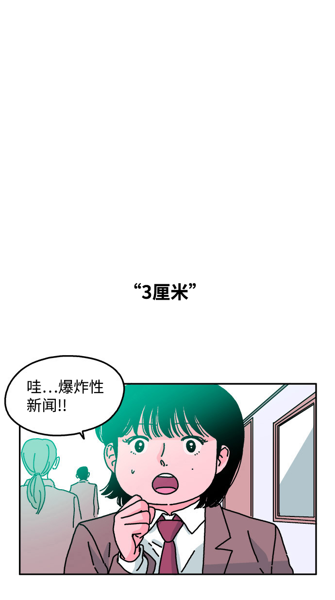 第28话25