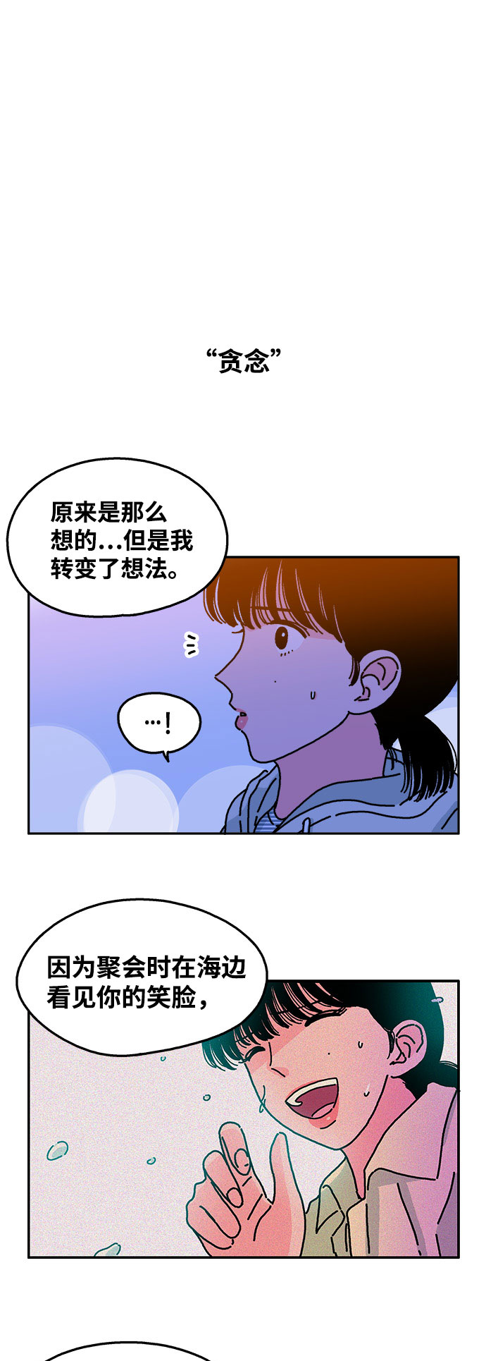 第39话6