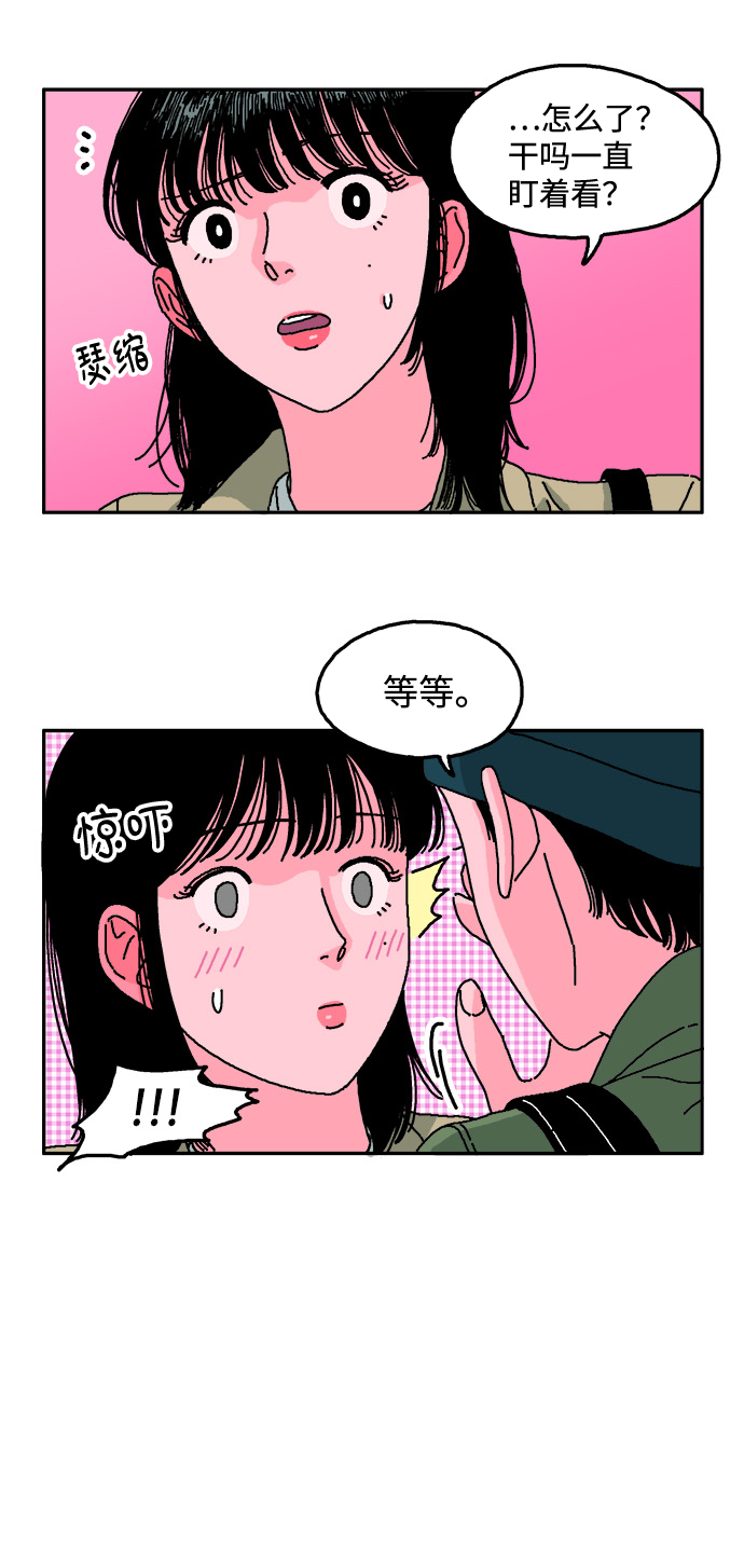 第10话7
