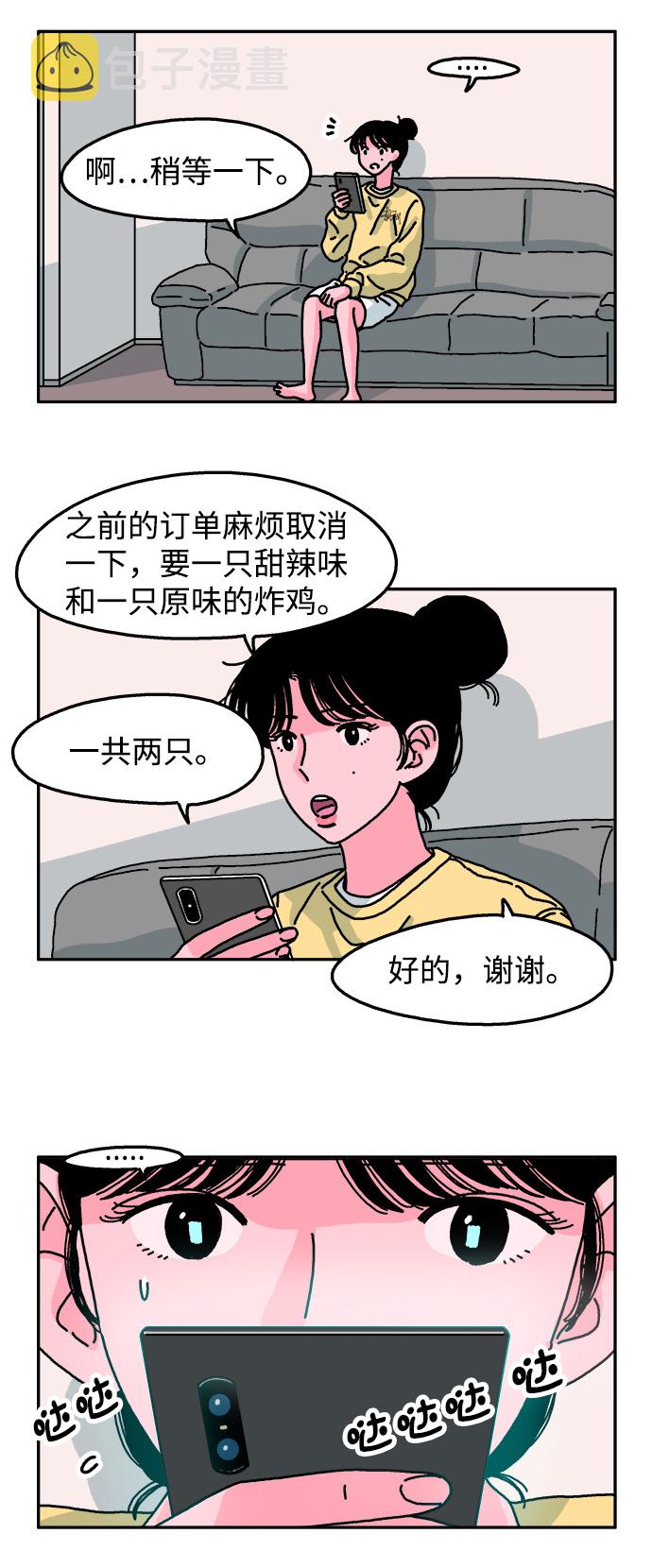 第68话20