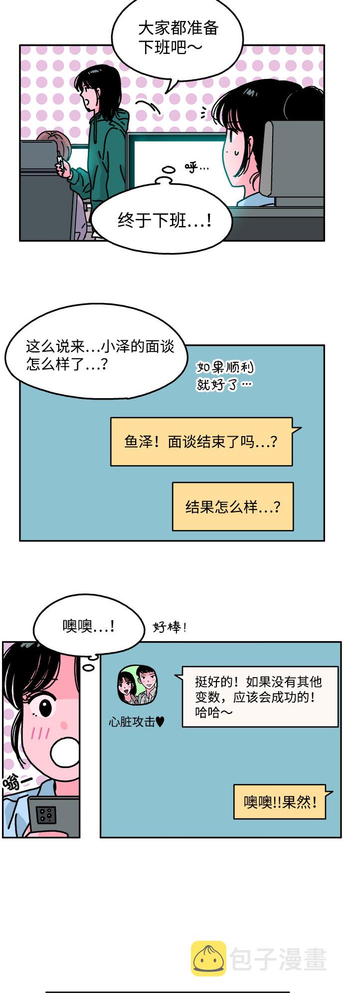 第98话24