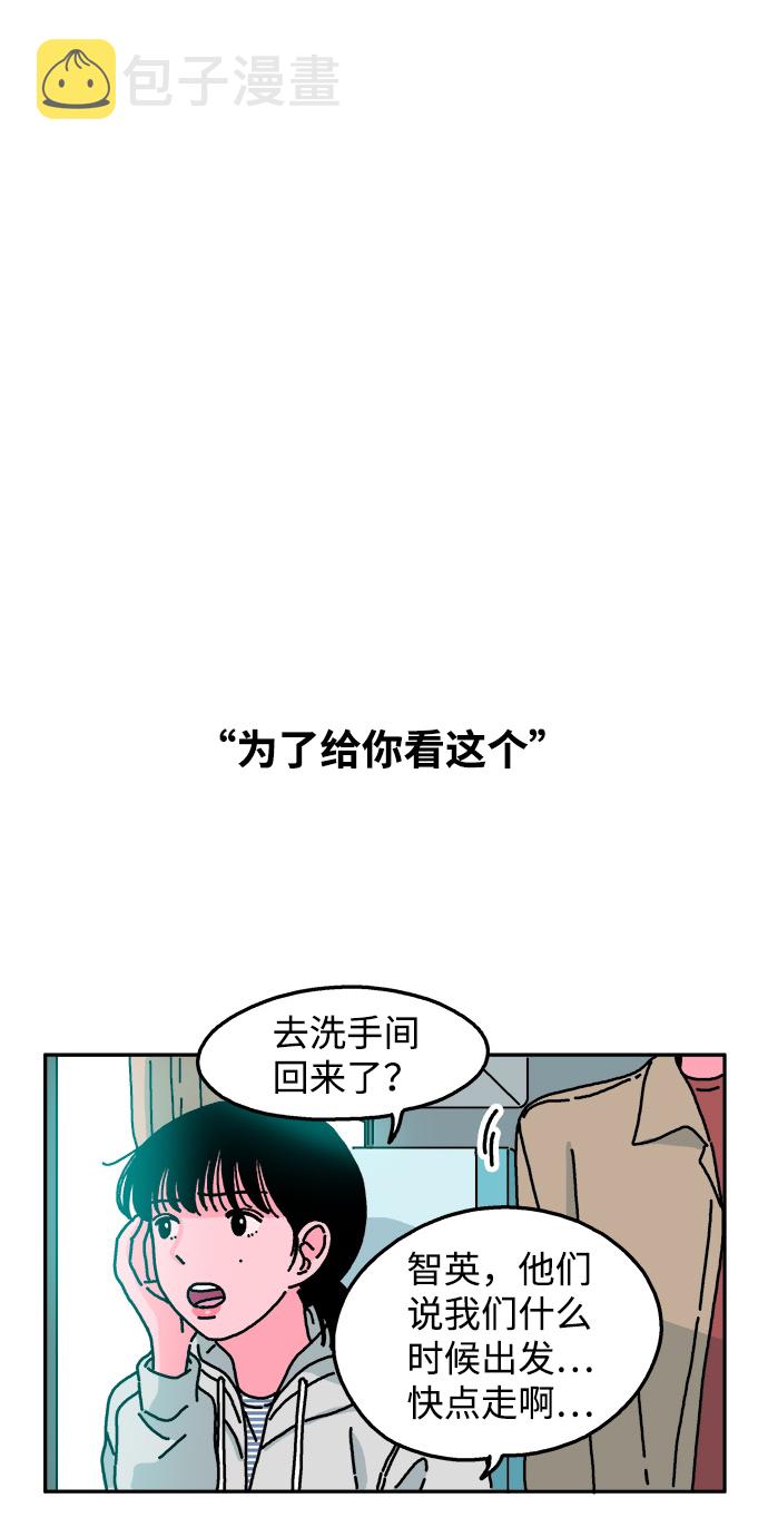 第37话21