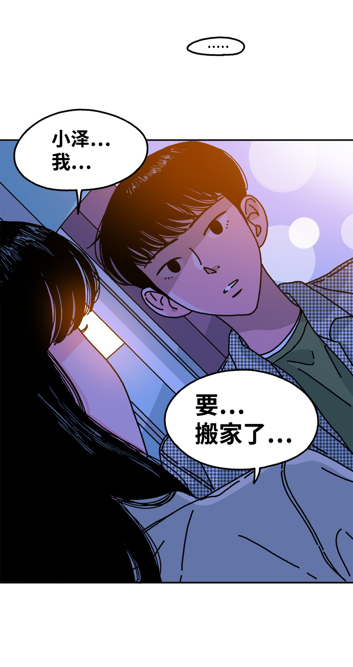 第90话41