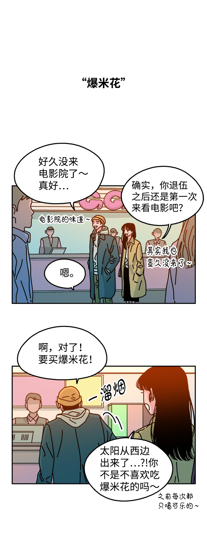 第70话14