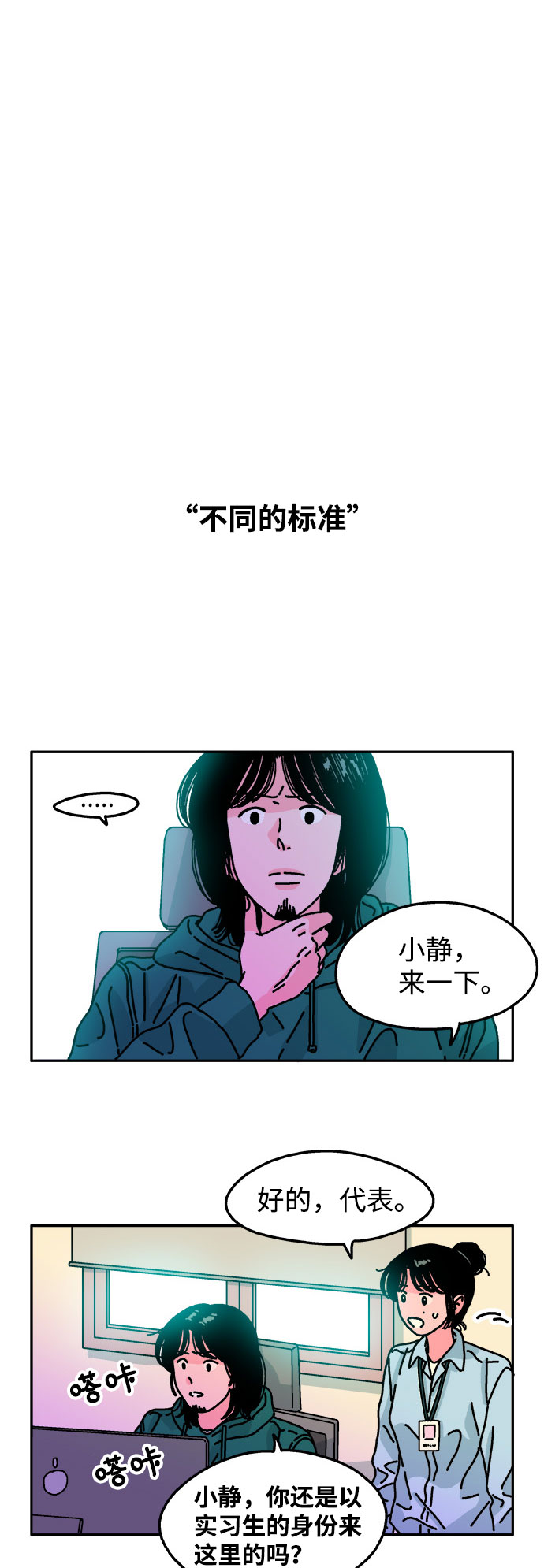 第98话12