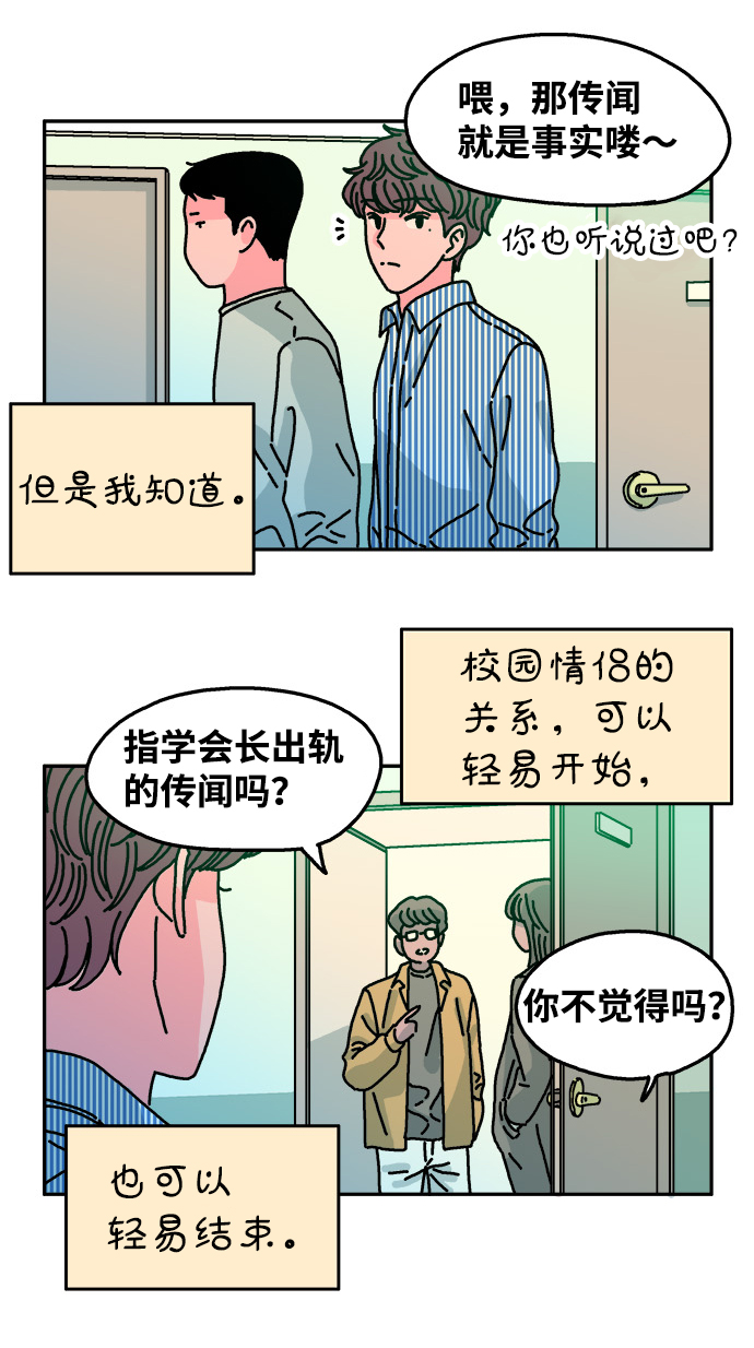 第82话17