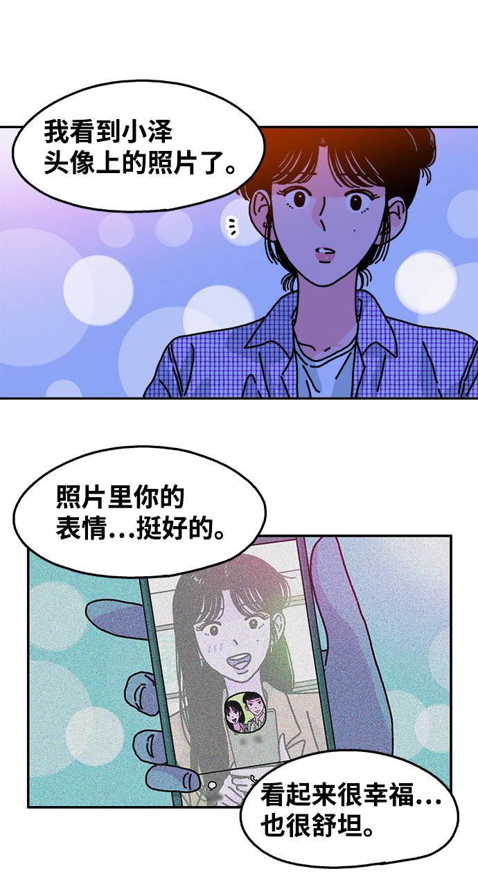 第83话33
