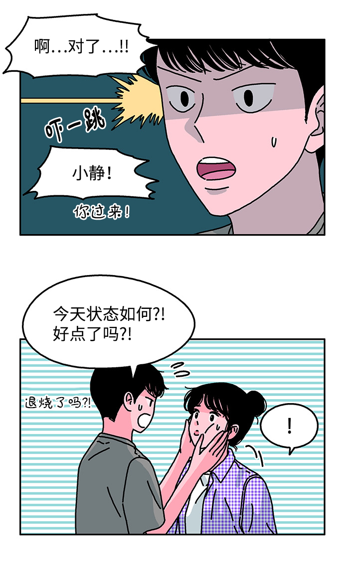 第88话6