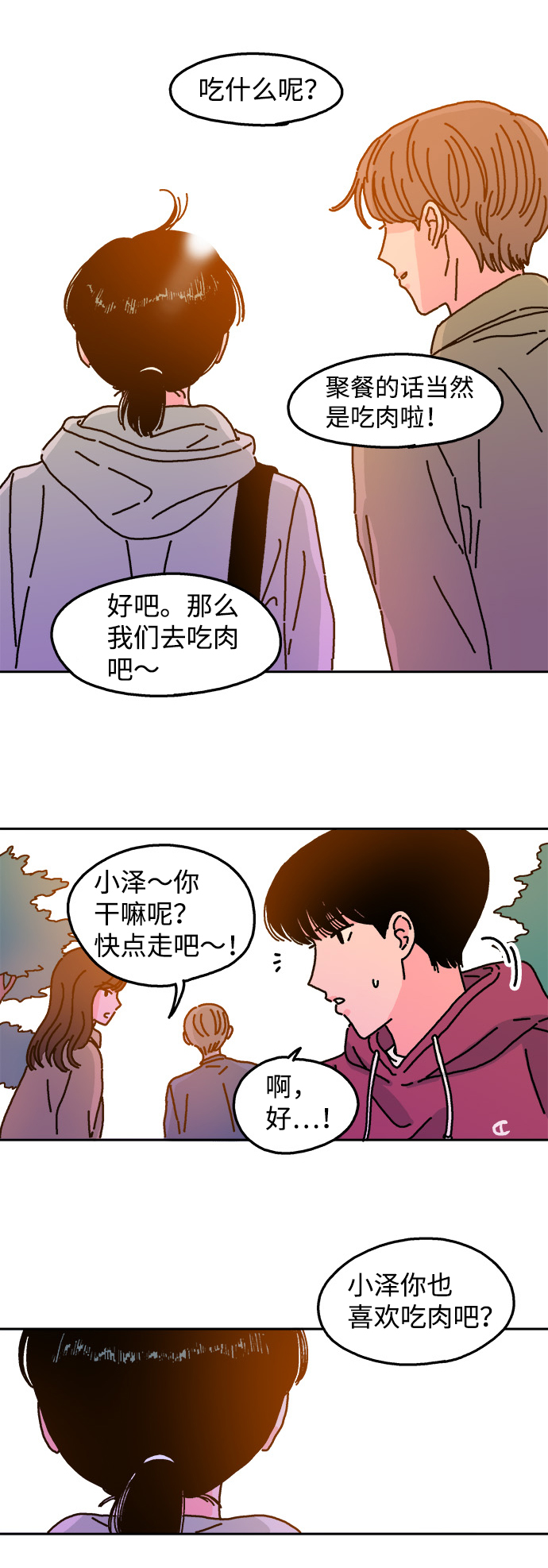 第37话29