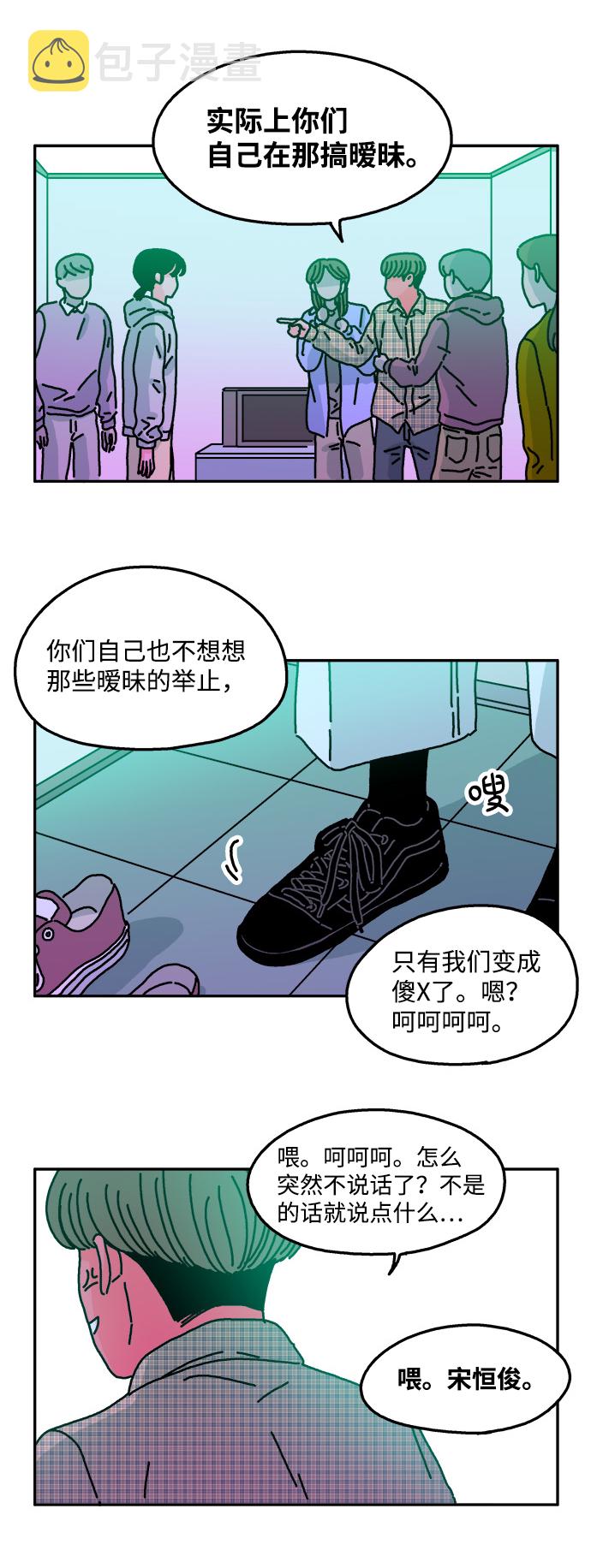 第35话5
